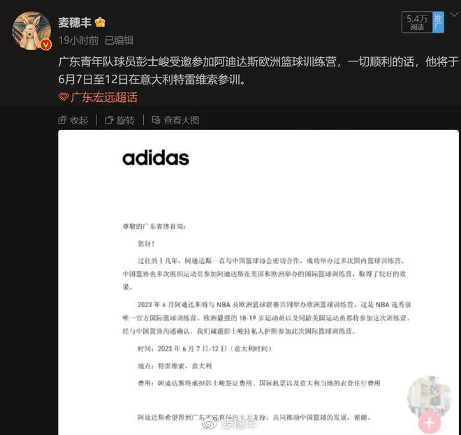 弹力带篮球训练动作要领_1
